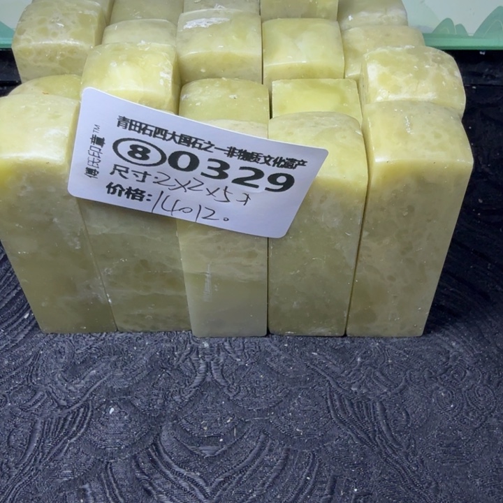 青田石2.7青田石雕厂家直销