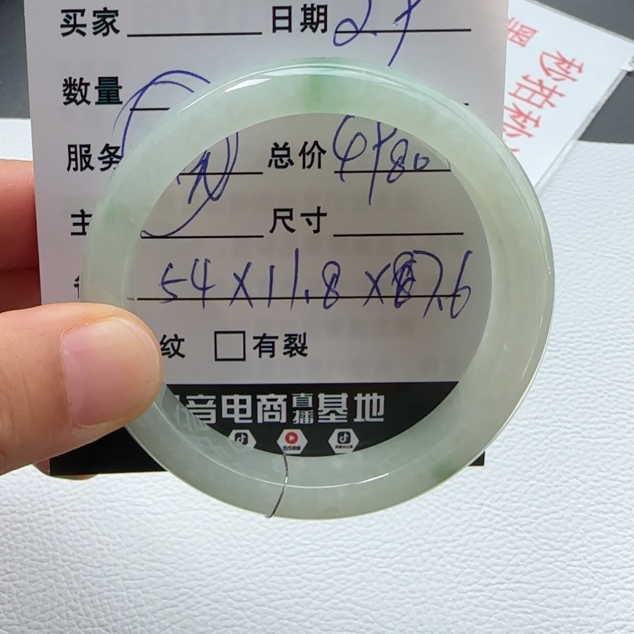 【闪购商品】翡翠手镯未镶嵌天然翡翠手镯