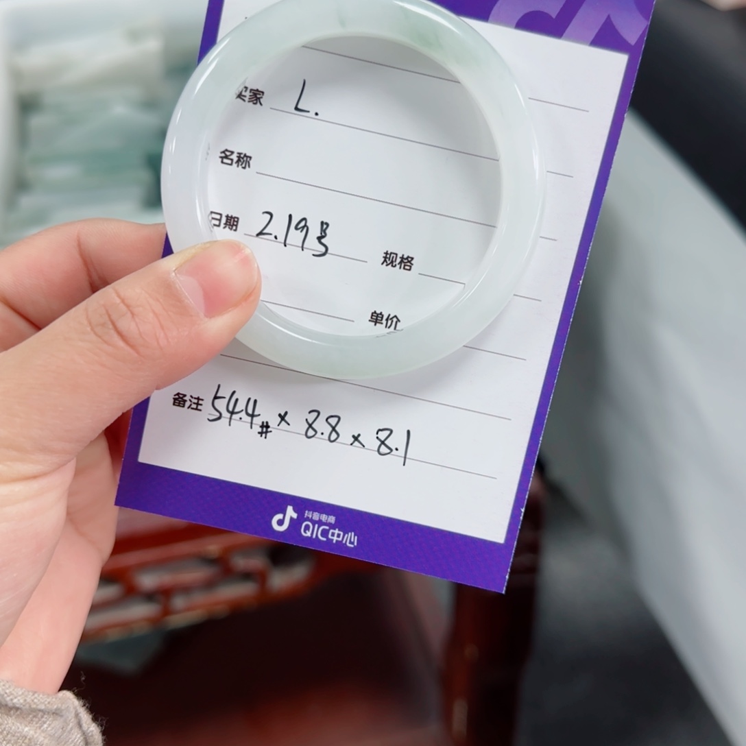 石英质玉手镯未镶嵌L