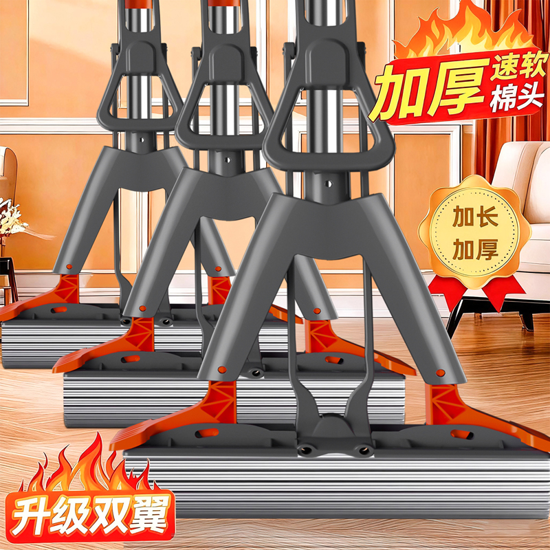 海绵拖把免手洗滚轮式胶棉拖把加厚对折挤水拖把家用懒人吸水胶条