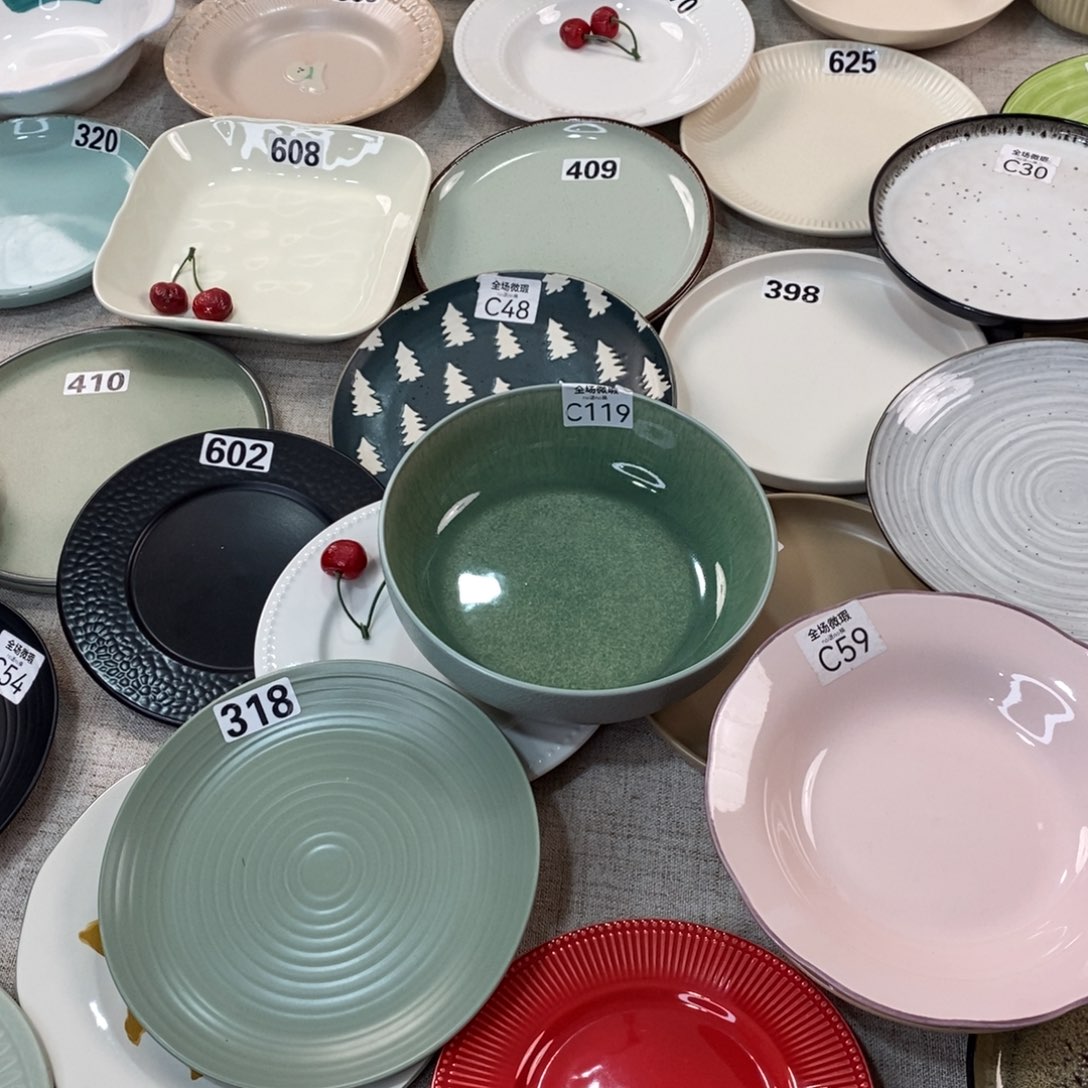 瓷318+红+c59+c119微瑕不介意拍