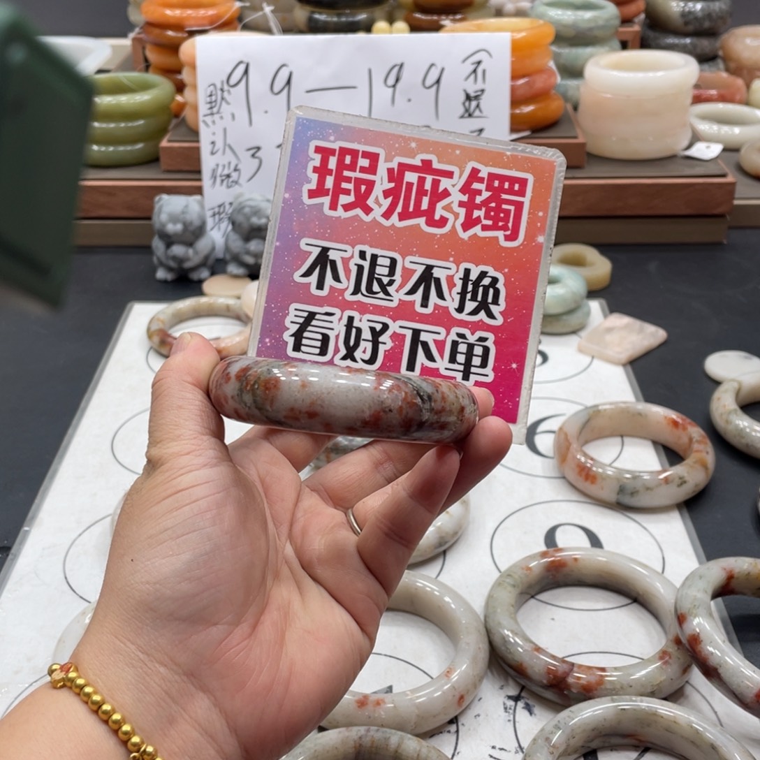 X***3未镶嵌手镯石英质玉