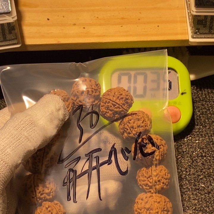 开***心金刚菩提吊坠好喜欢好可爱呀