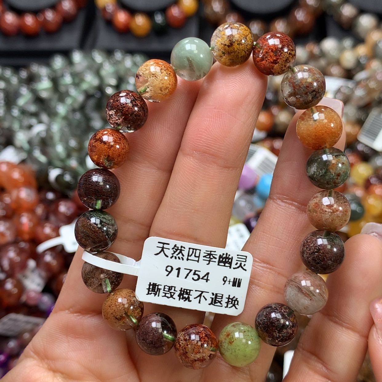 【闪购商品】水晶手链未镶嵌，