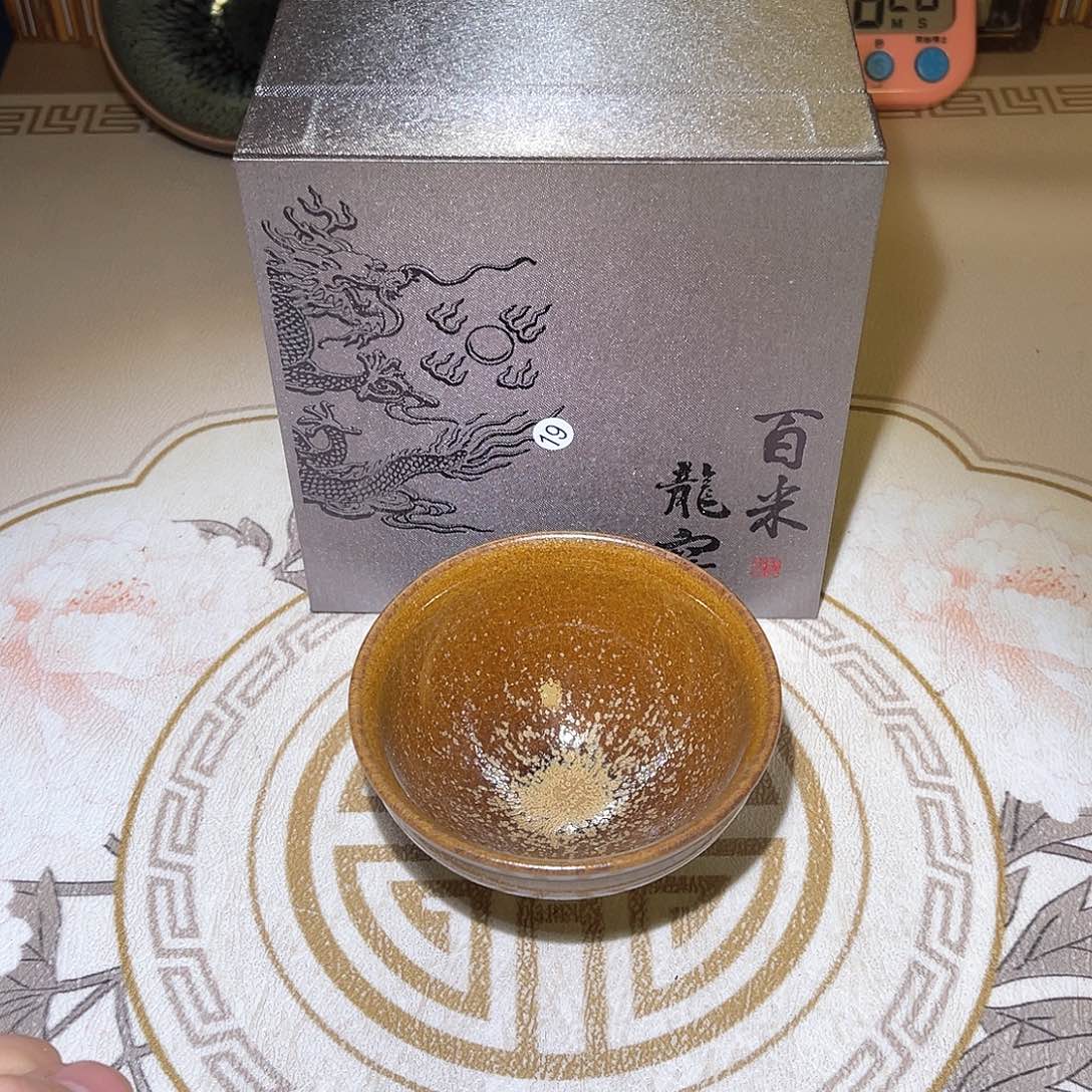茶盏神盏茶器专属链接19