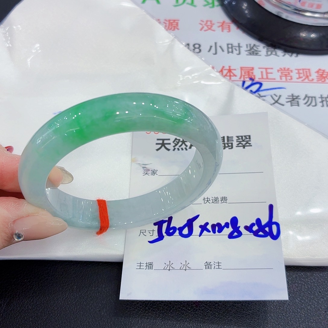 翡翠未镶嵌手镯翡翠56-57圈口（强推）