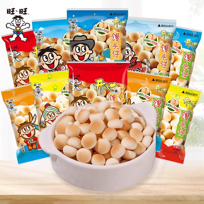 旺旺小馒头小包原味8090后怀旧网红解馋网红儿童零食膨化休闲食品