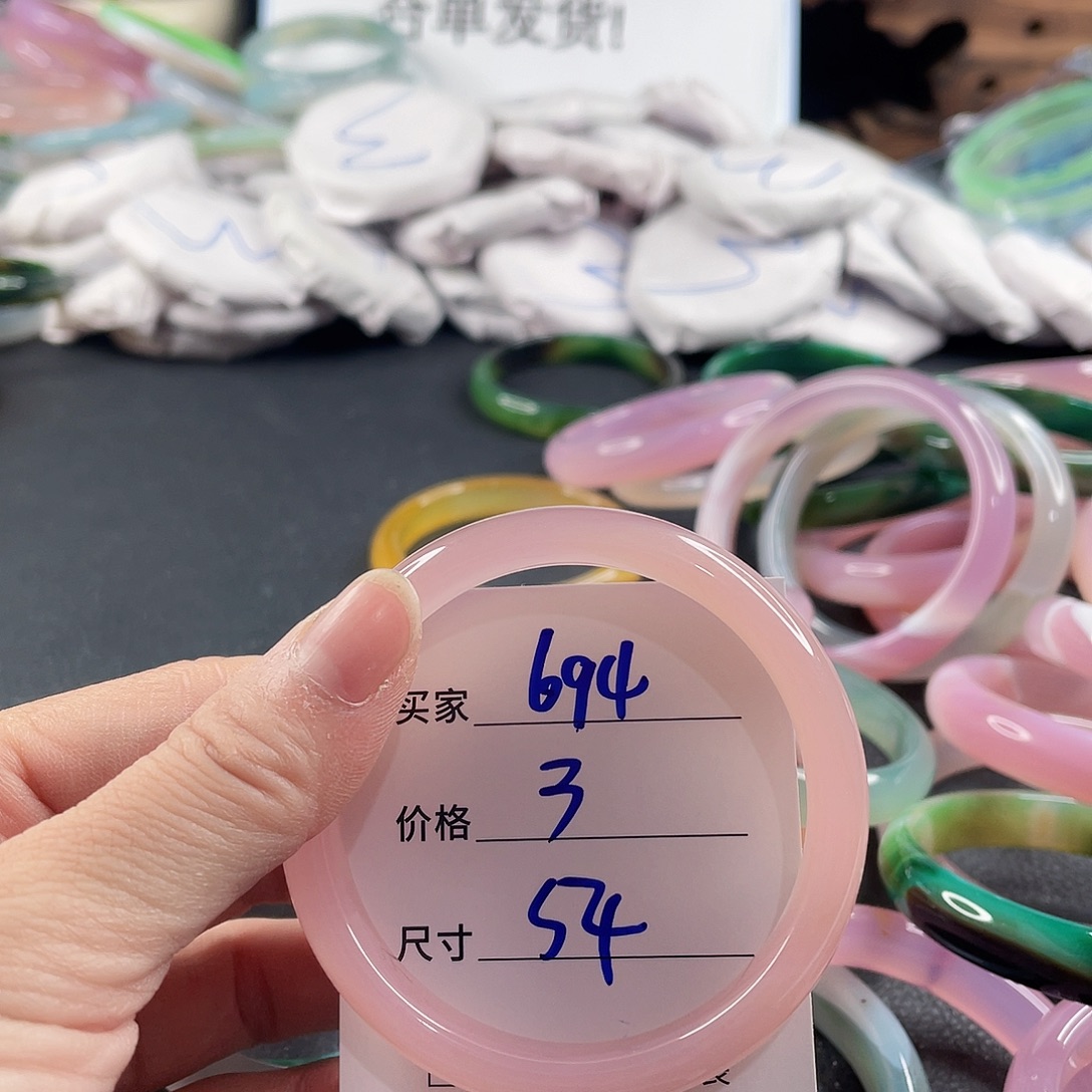 手镯玛瑙/玉髓未镶嵌