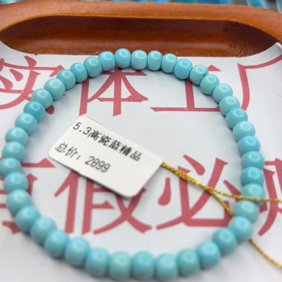 绿松石未镶嵌珠宝半成品