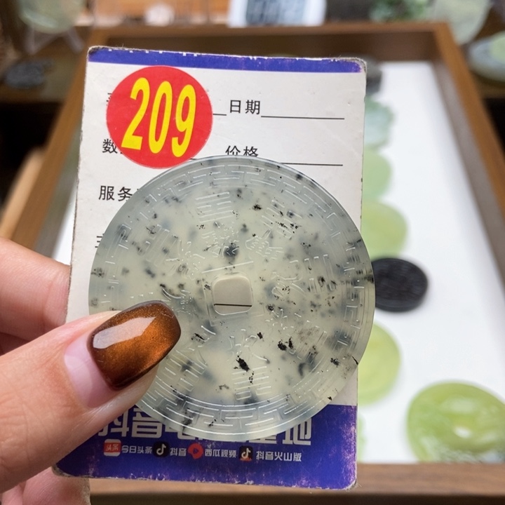 未镶嵌蛇纹石玉挂件大*宝