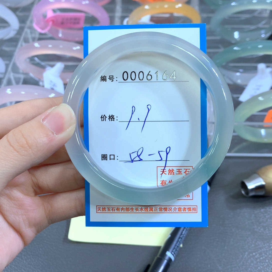 玛瑙/玉髓合金手镯手镯
