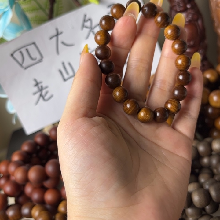老山檀香老山檀香1.0