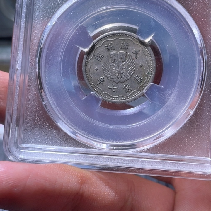 金属豪豪豪豪豪豪1638