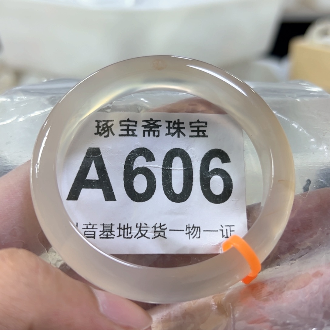 玛瑙/玉髓手镯未镶嵌52