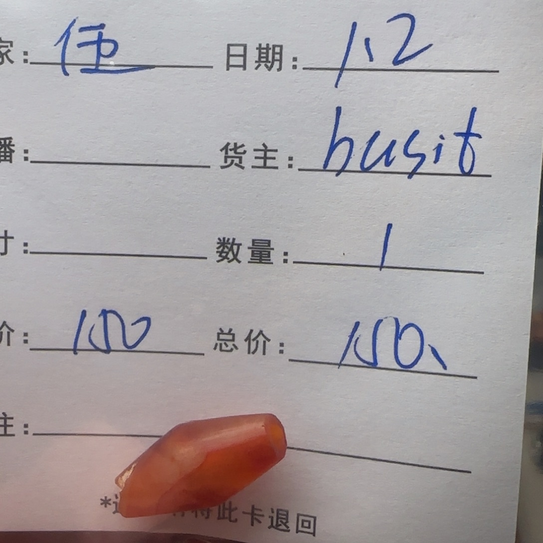 伍***-树脂制品锦诚古珠小肥肉西亚工艺品