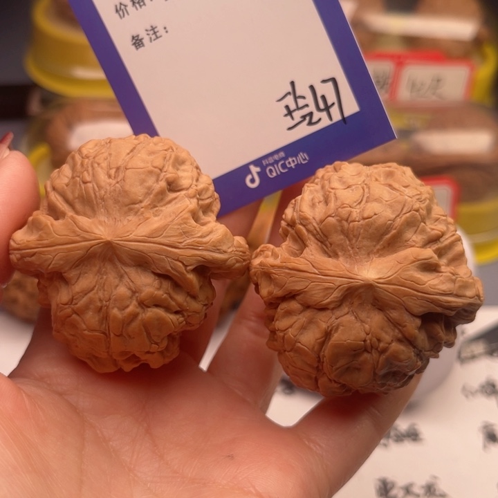 文玩核桃吊坠小*文玩核桃把件47