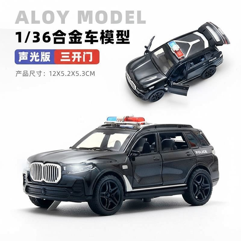 合金材质真警车玩具带声光适合小孩子1:36合金车带回力功能合金车