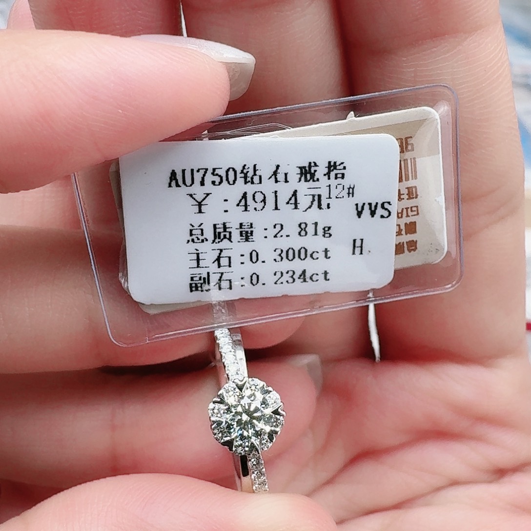 钻石戒指/指环18K金镶嵌