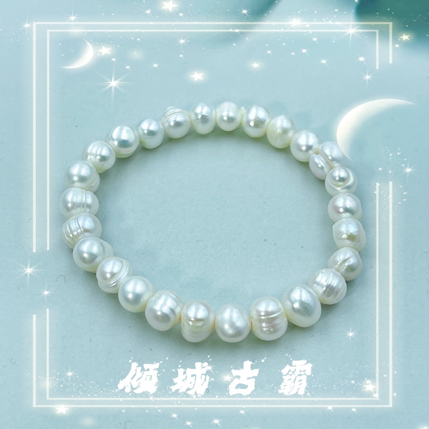 天然真珍珠手链8-9mm白罗罗弹力绳手链无核极光异形巴洛克e132