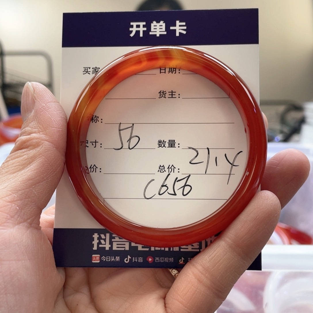 玛瑙/玉髓手镯未镶嵌