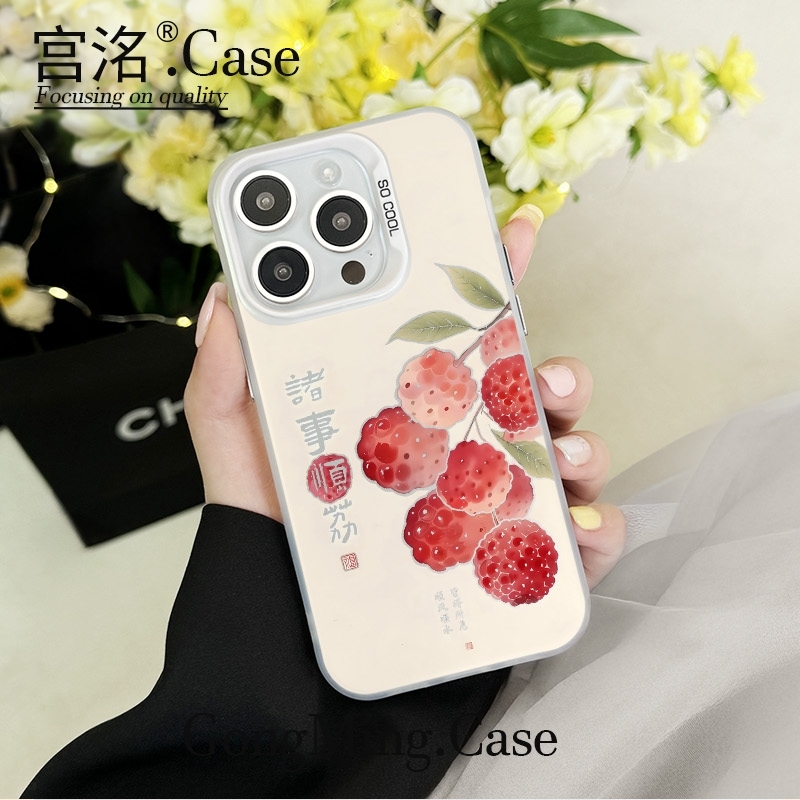 水墨荔枝诸事顺荔彩银壳适用于iPhone苹果17手机壳华为oppo小米手