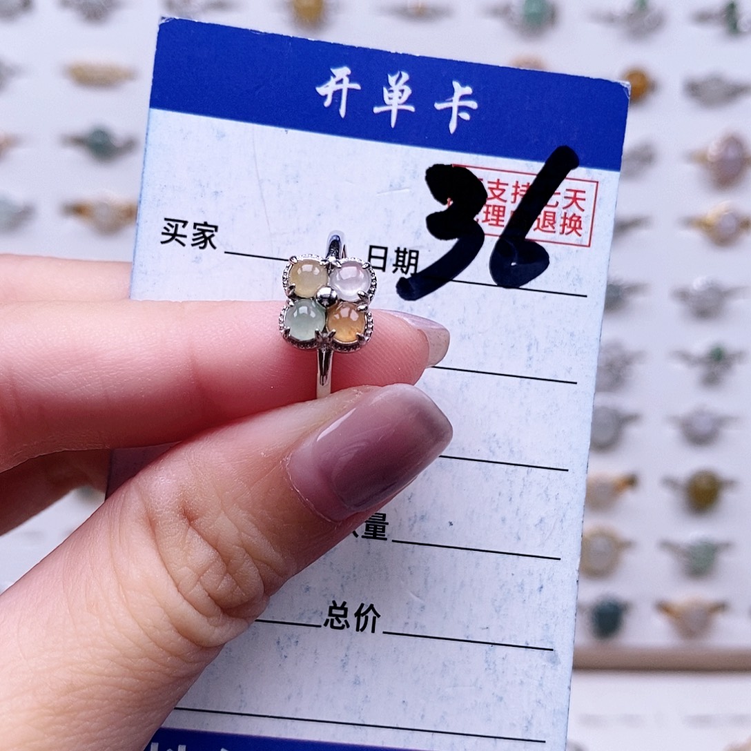 翡翠未镶嵌戒指戒指