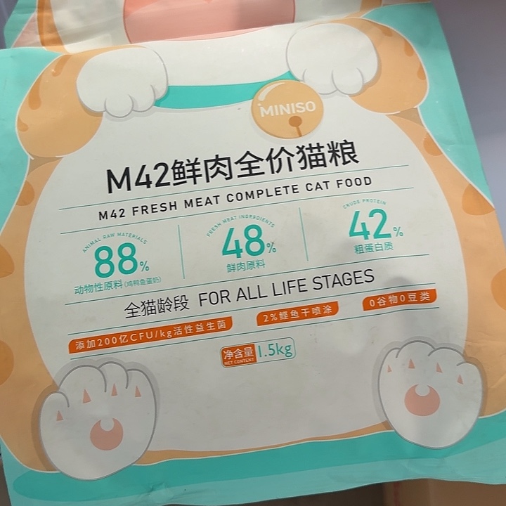 仓储折扣。 不退不换