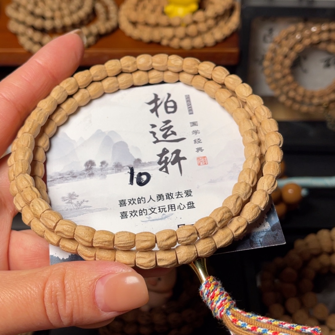 左***手柏香籽/百香籽吊坠