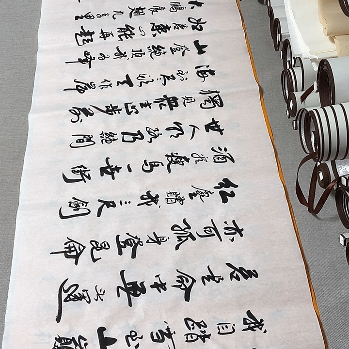 书法青云志李保军