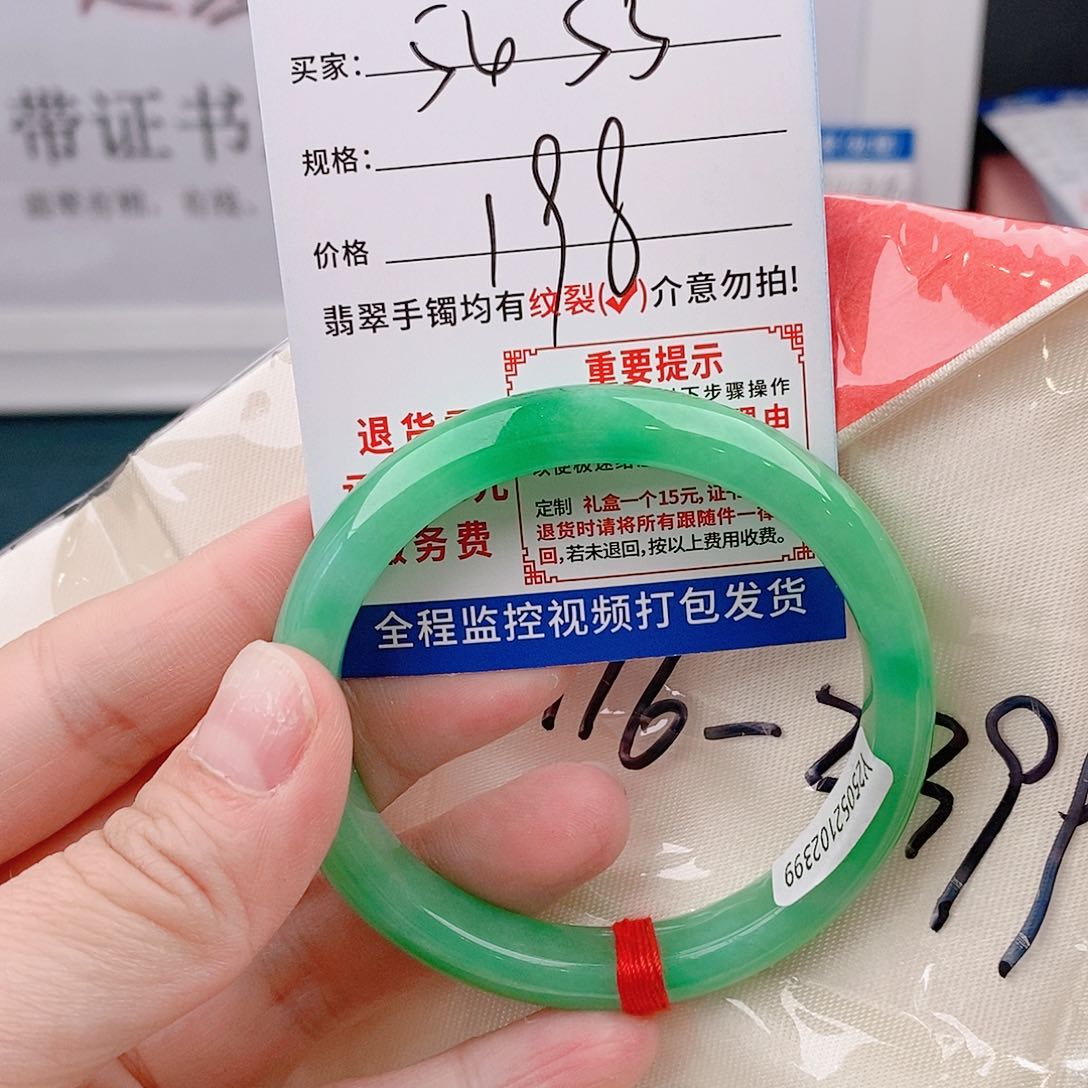 翡翠手镯以实物为准微包容Q112