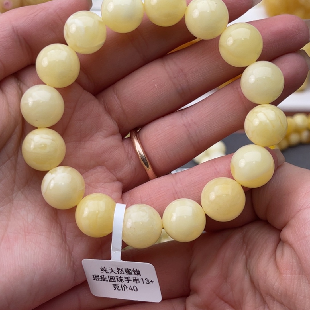 裸石琥珀未镶嵌蜜蜡圆珠手串十三瑕疵