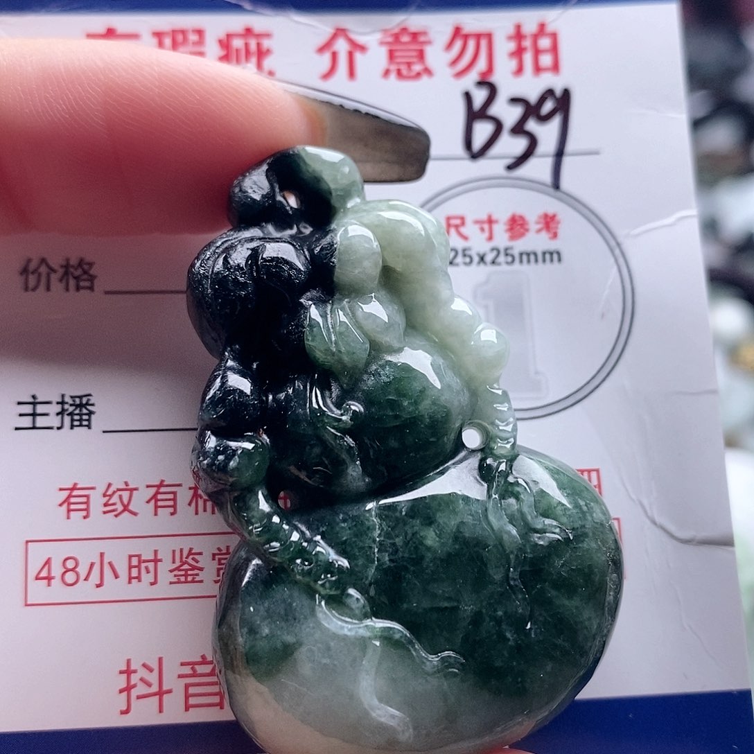 翡翠未镶嵌吊坠(不含链)