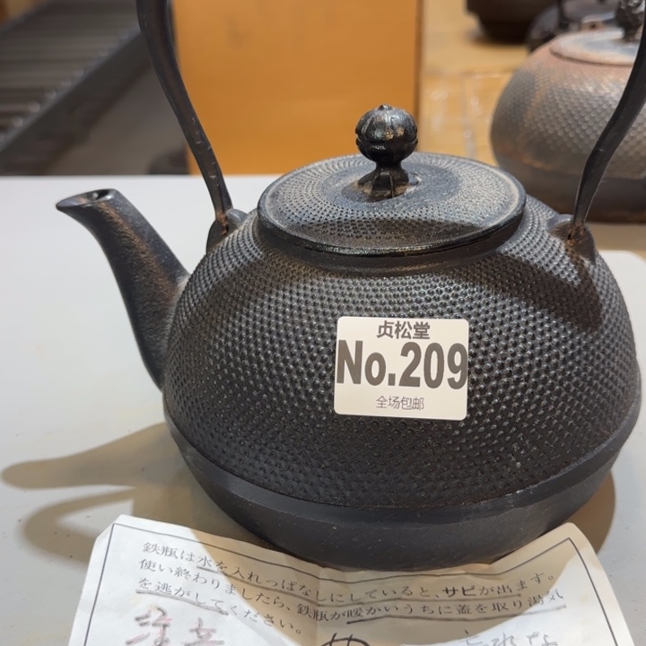 摆件冰**香健健康康平平安安