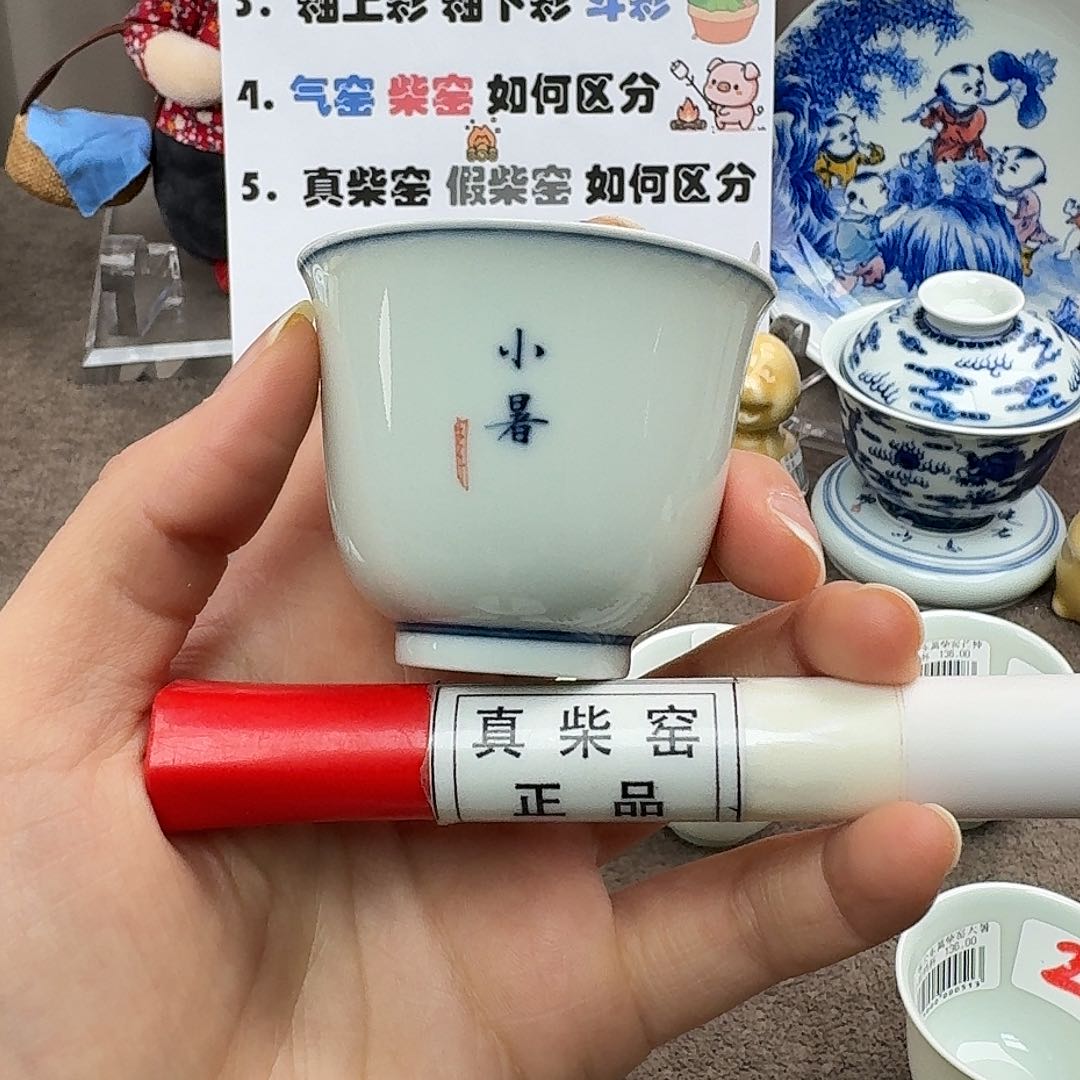 陶瓷制品加工工艺