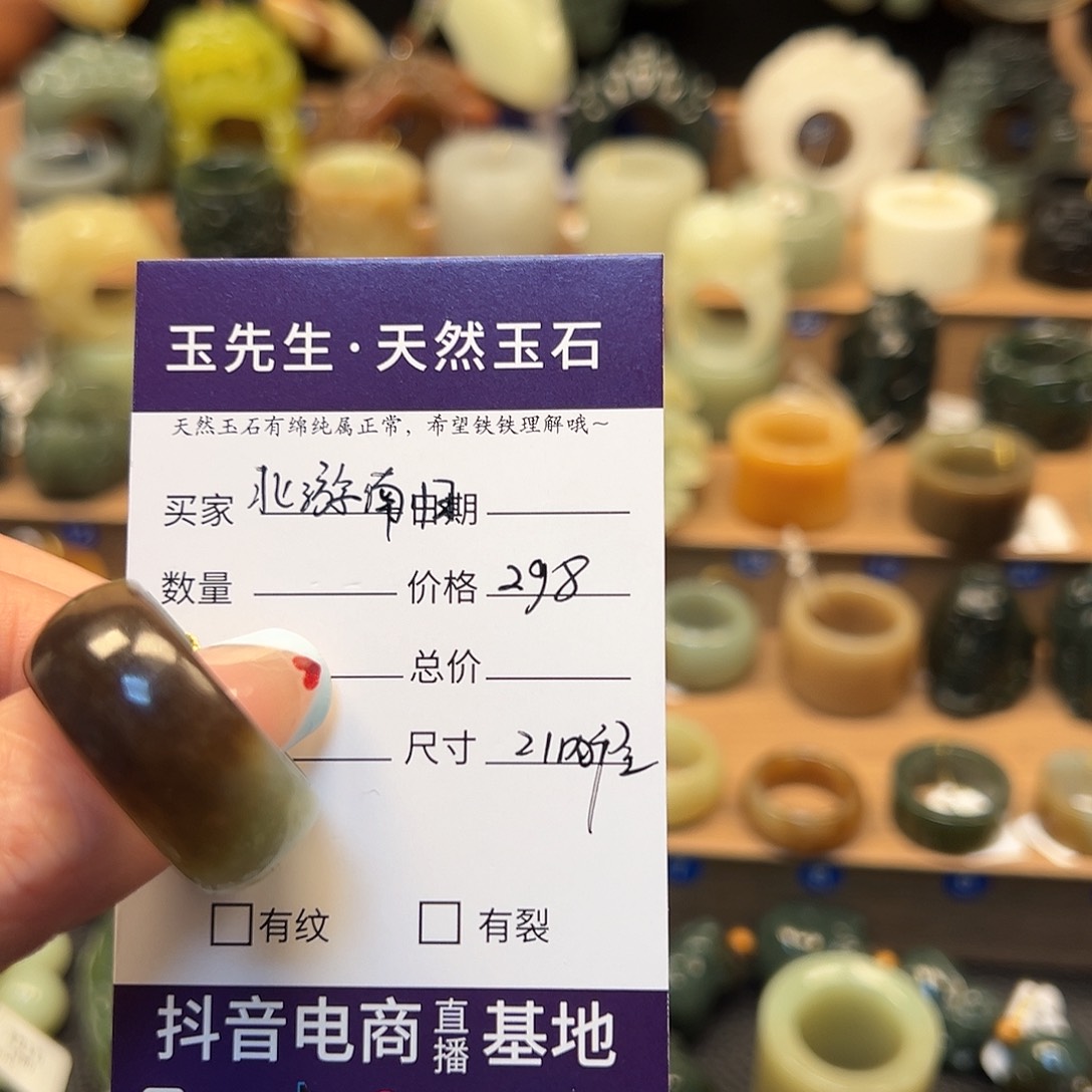 北***归和田玉未镶嵌戒指