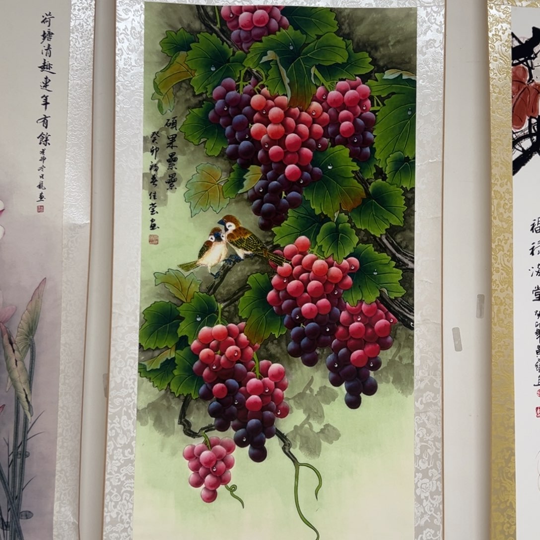 硕果累累硕果累累
