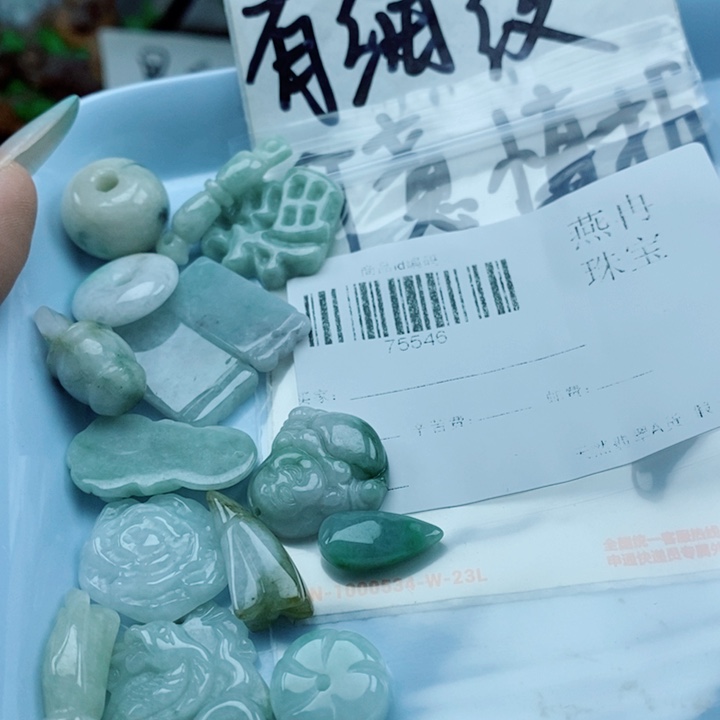 颈饰未镶嵌翡翠翡翠