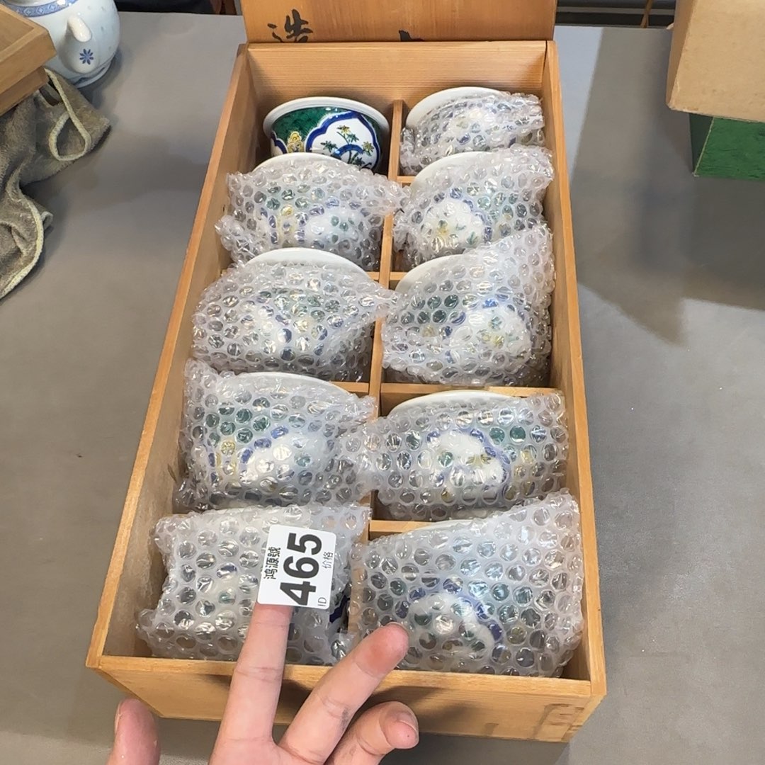 冬***热陶瓷中古美术装饰工艺品