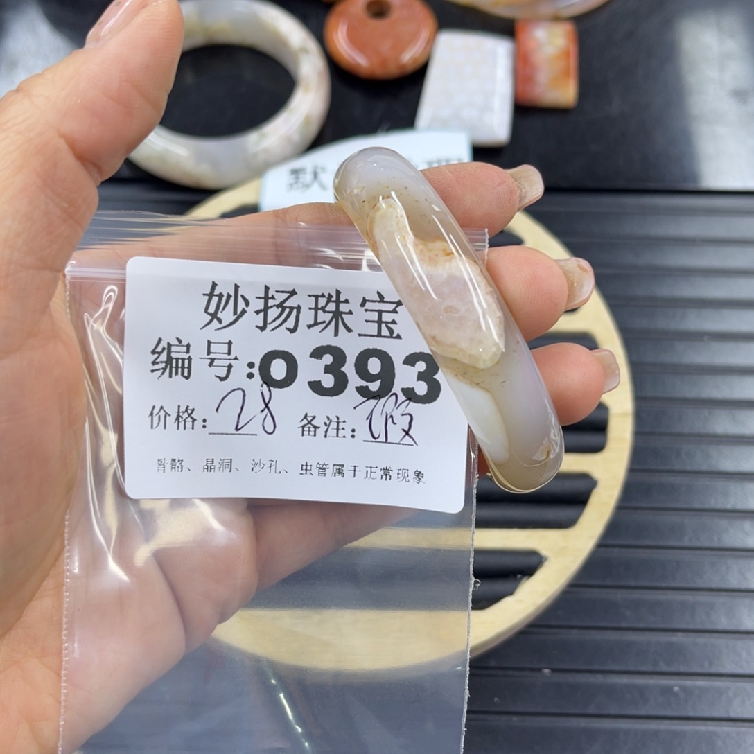 硅化珊瑚（珊瑚玉）瑕未镶嵌旺**仙