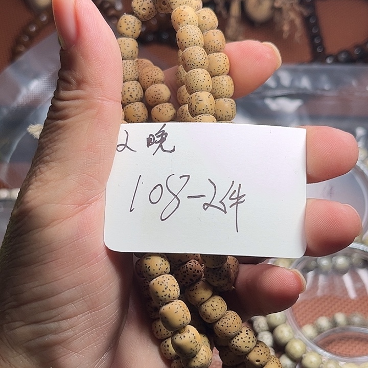 吊坠星月菩提西***腻2晚上