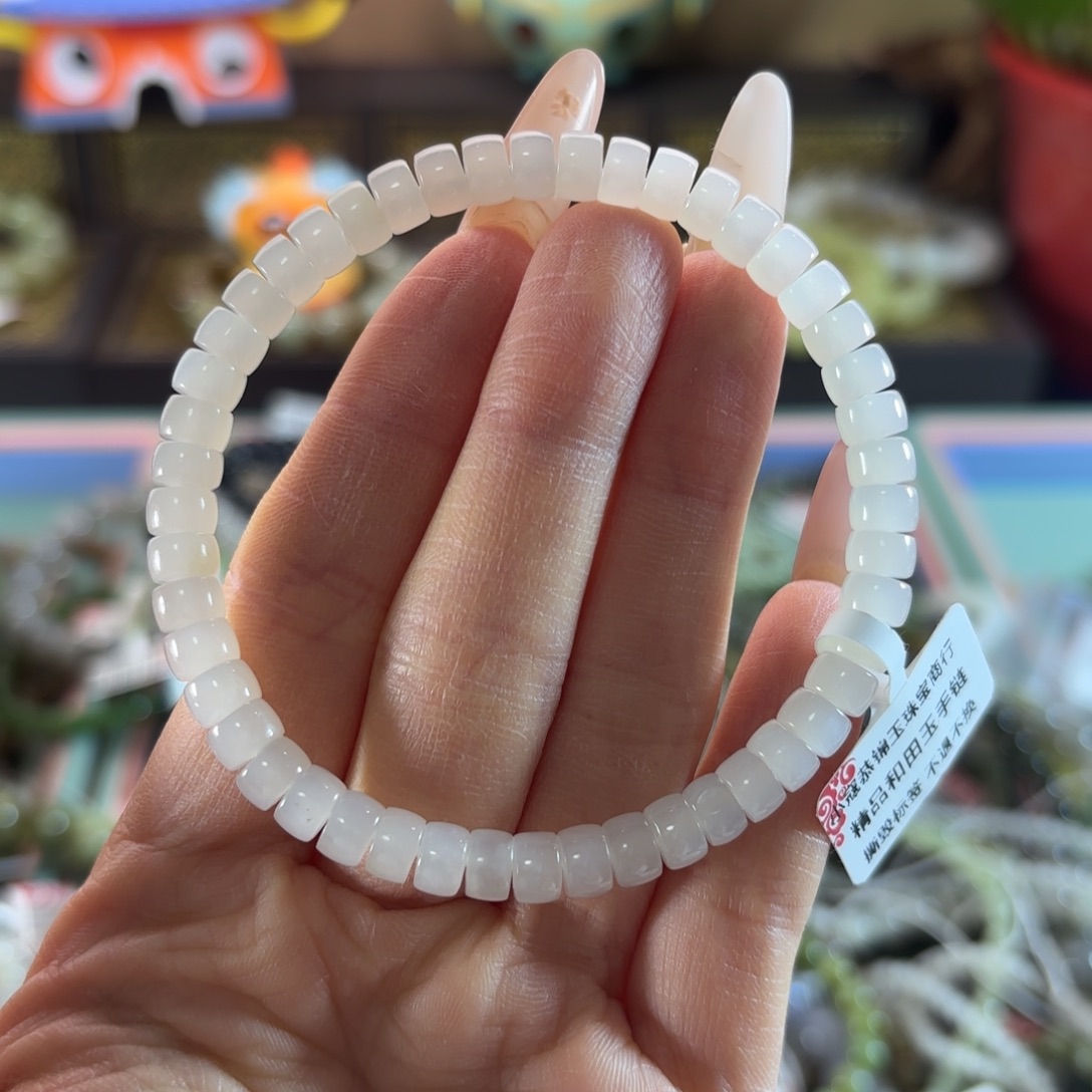 和田玉未镶嵌手串268