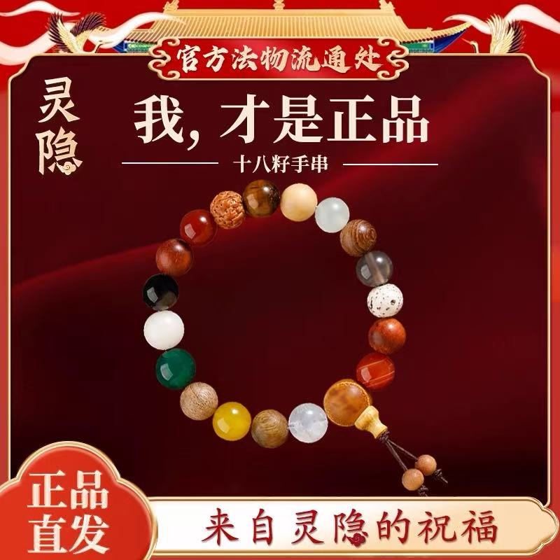 非金属木质手链 男女通用民族风原创设计杭州手饰古法欧若智性风