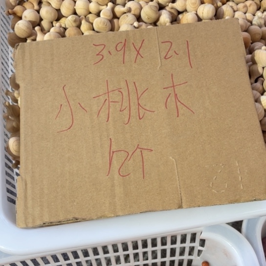 非洲紫檀（红花梨）磊