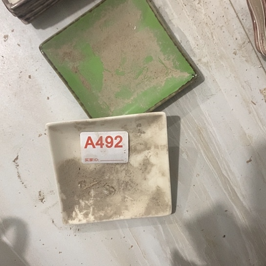 英***花陶瓷材料研究中心紫砂
