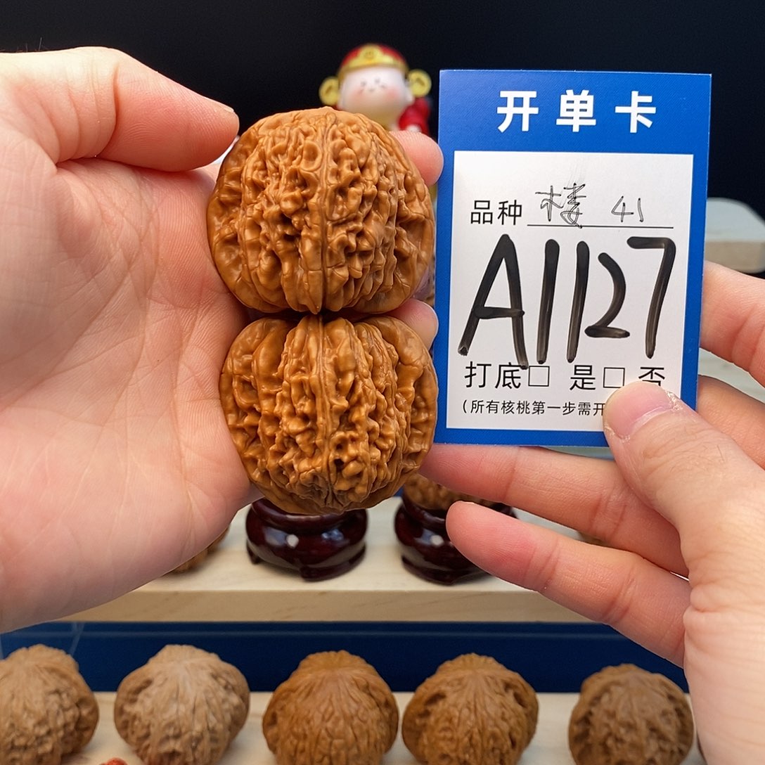 把件文玩核桃四座楼41