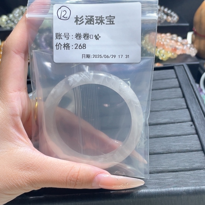 水晶手链未镶嵌手镯