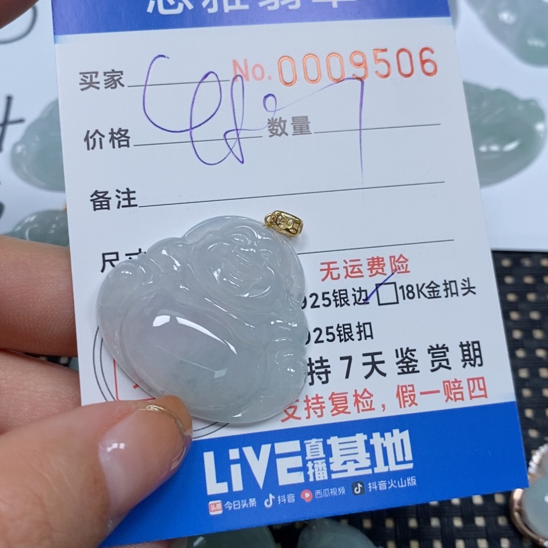 翡翠颈饰未镶嵌天然缅甸翡翠