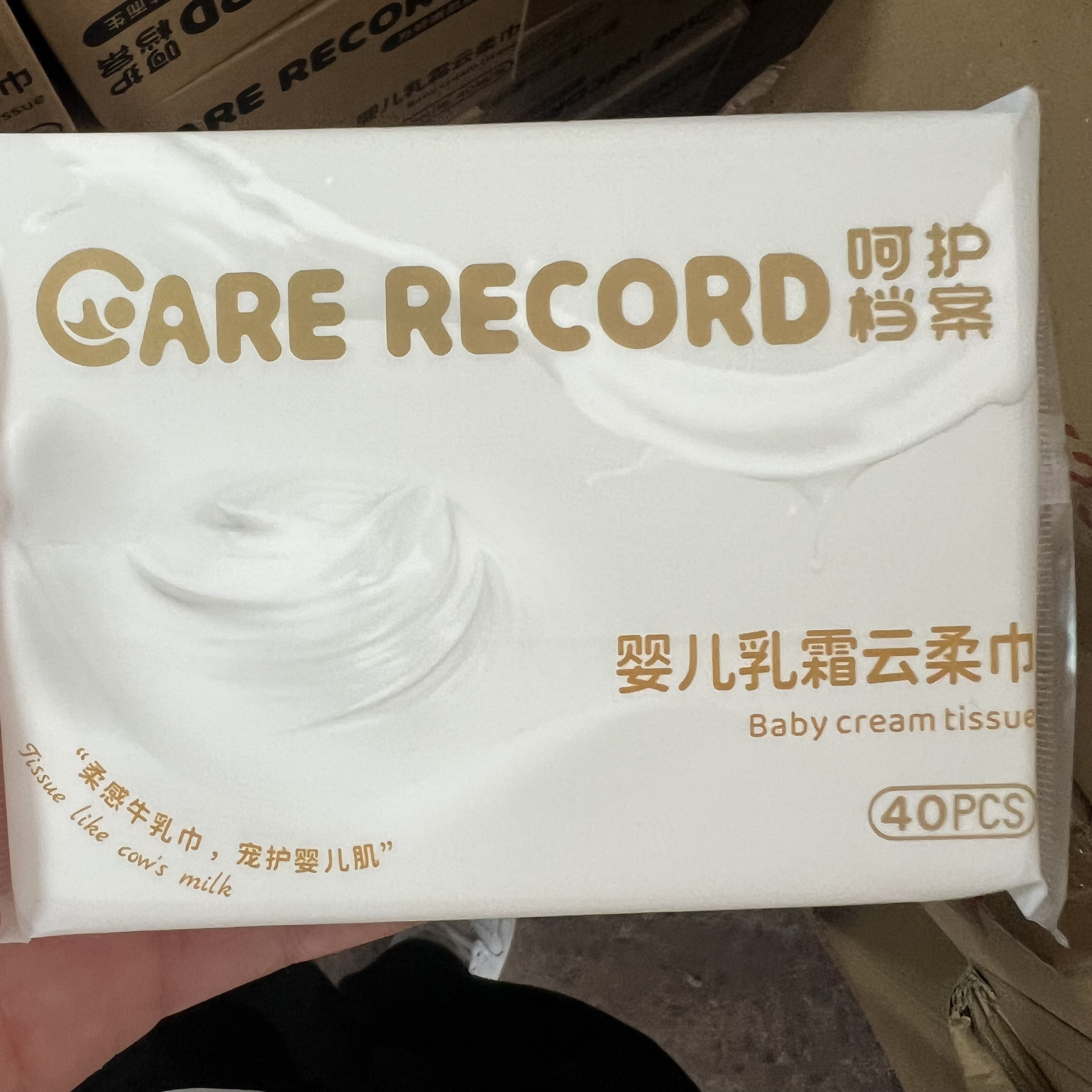 a5032  乳霜云柔巾40片