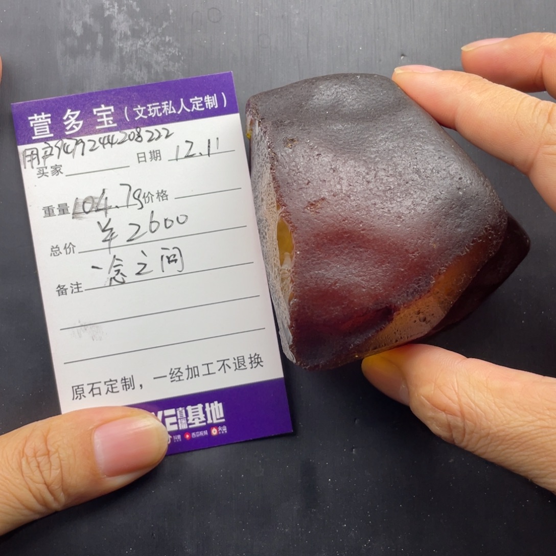 用***2定制蜜蜡未镶嵌天然的琥珀蜜蜡