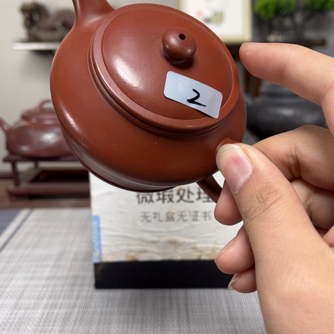 紫砂茶壶你****?微瑕处理
